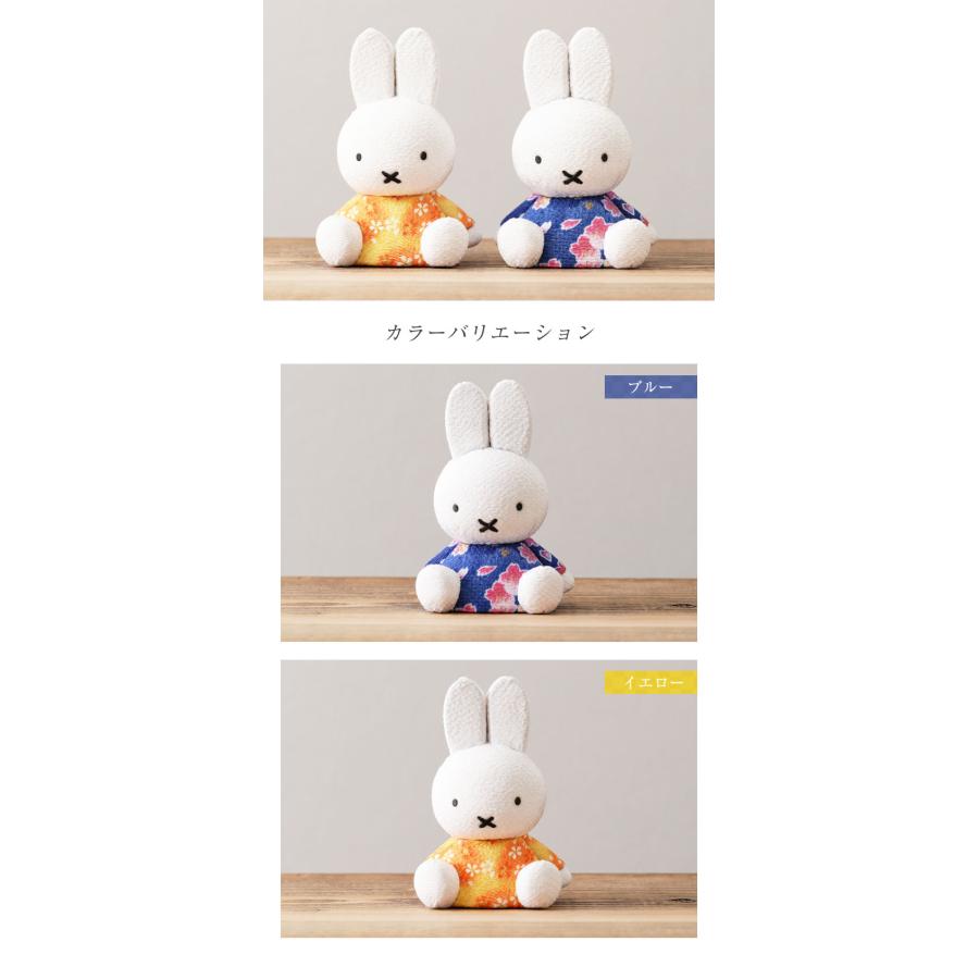 江戸木目込み人形 ミッフィー 伝統工芸品 真多呂人形 人形 工芸品