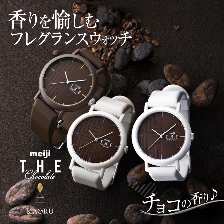 アロマショコラ様♡オーダーブレスレット×2本 KAORU 腕時計 明治チョコレート meiji the chocolate カオル チョコの