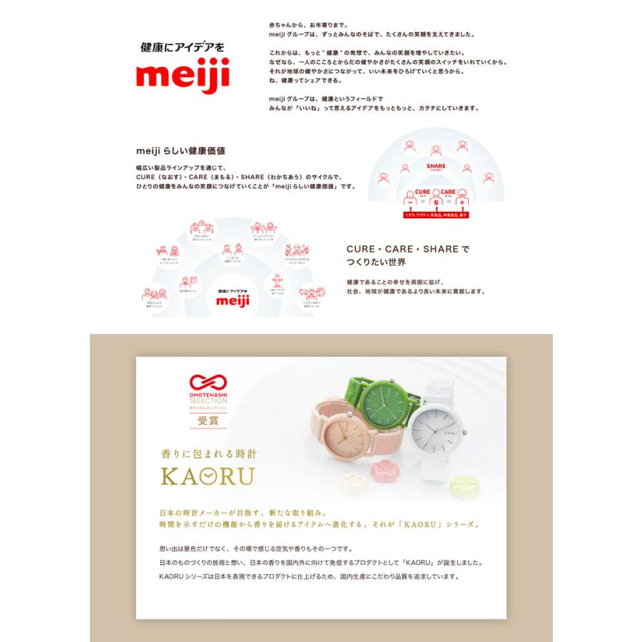 KAORU 腕時計 明治チョコレート meiji the chocolate カオル チョコの