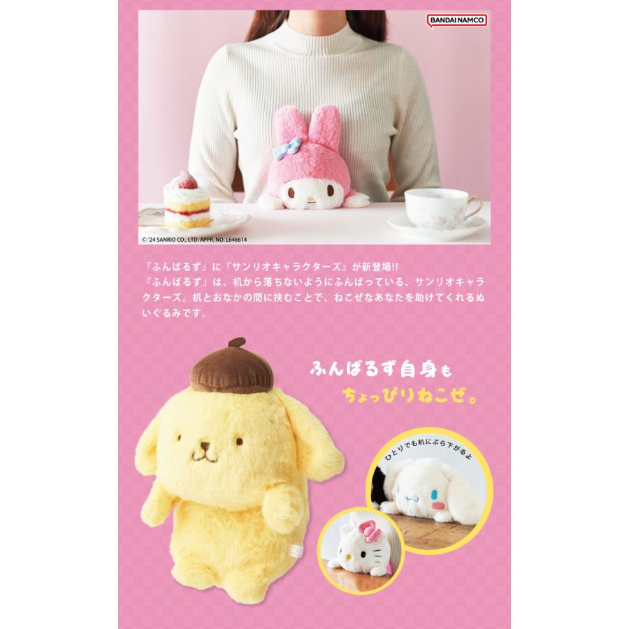 ふんばるず サンリオキャラクターズ ハローキティ マイメロディ ふんばるず サンリオキャラクターズ ハローキティ マイメロディ