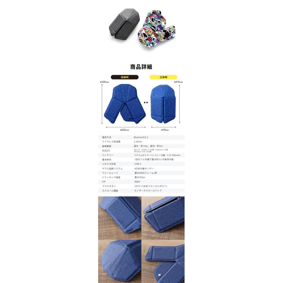 OriMouse オリマウス ロイヤルブルー｜超軽量・折りたたみ式マウス OriMouse（オリマウス）新概念の折り紙式 ポータブルマウス
