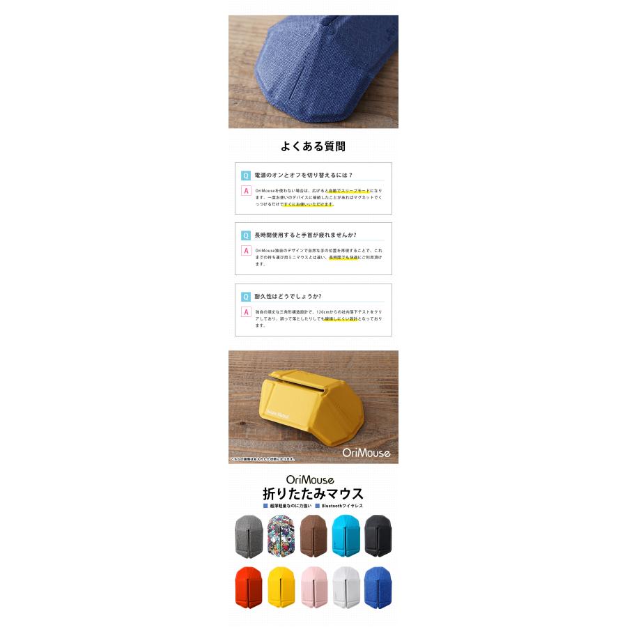 OriMouse オリマウス 名入れ無料サービス中 myAir.0 マイエアゼロ