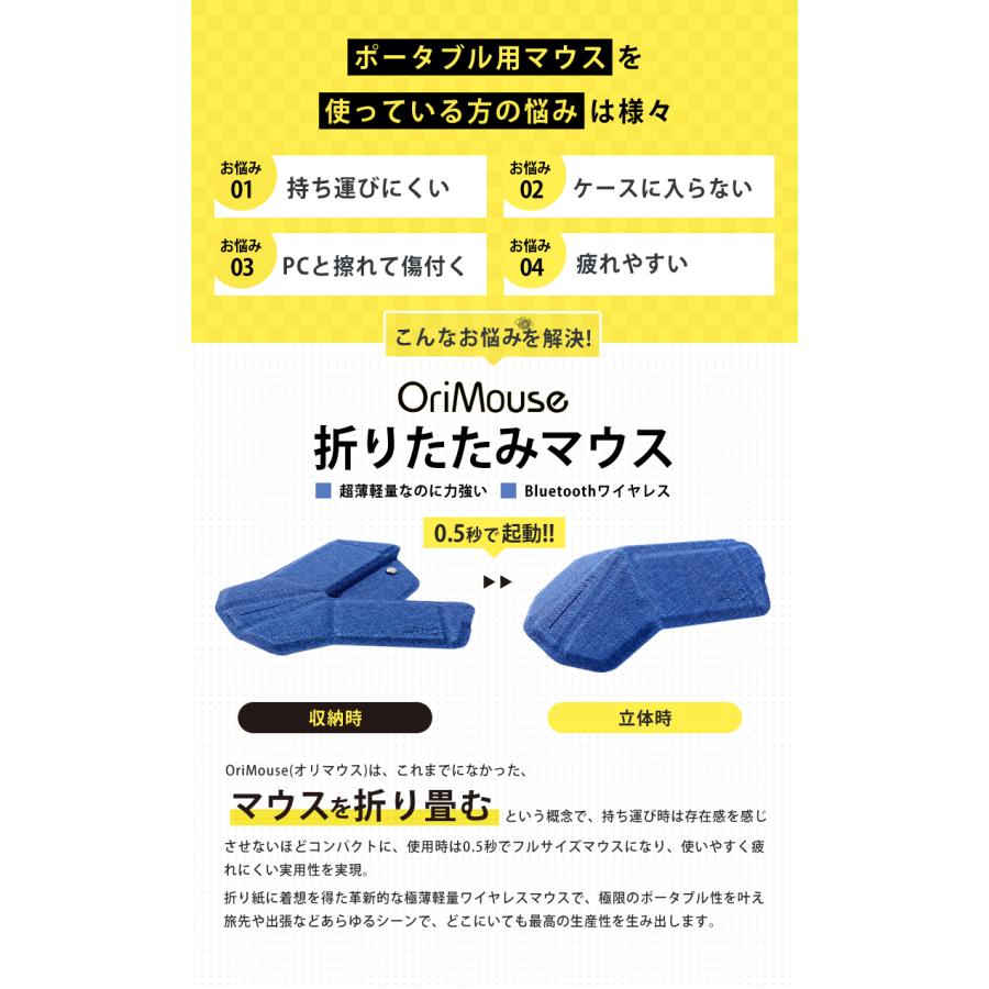 OriMouse オリマウス 名入れ無料サービス中 myAir.0 マイエアゼロ