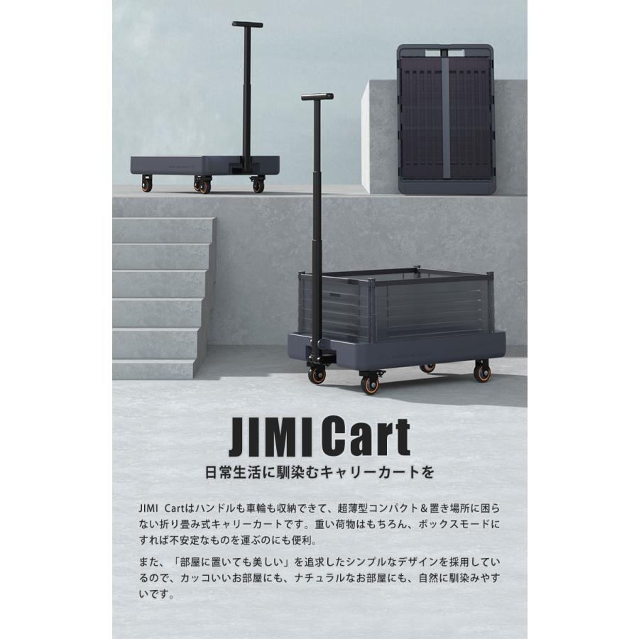 【未使用品】JIMI Cartジミカート 折り畳み式 キャリーカート JIMI Cart ジミカート 折り畳み式 キャリーカート 台車 ワゴン 片手で