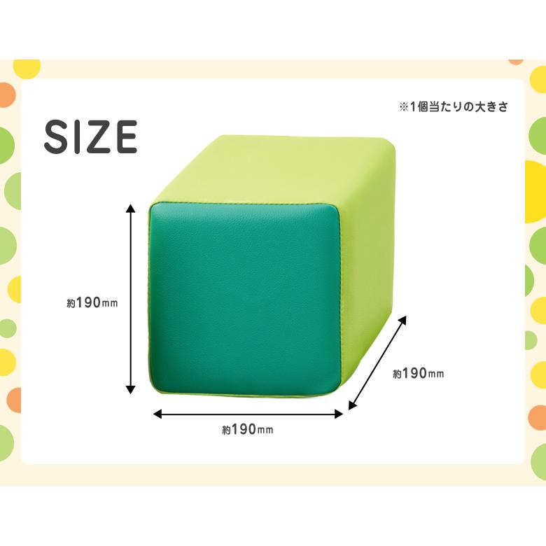はらぺこあおむし キューブクッション HG-HA710 コイズミ KOIZUMI Hagu 送料無料 屋内遊具 はらぺこあおむし 防水 防汚 国産 日本製 絵本 クッション_7