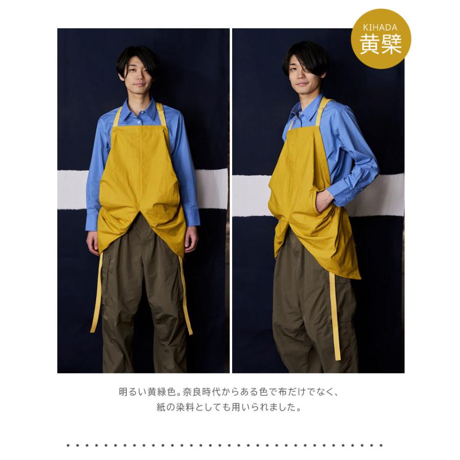 kiten.kyoto MAKU エプロン 加藤健旗店 ハウスワークエプロン 料理