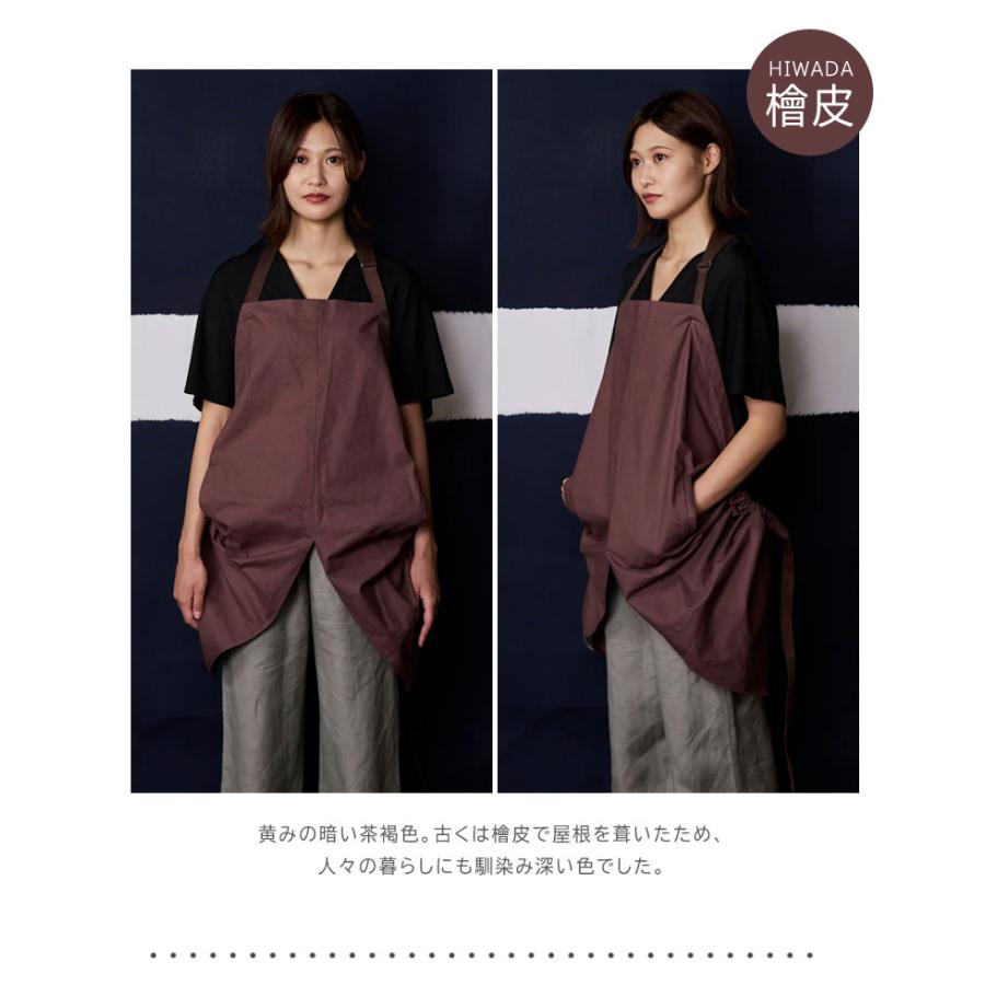 kiten.kyoto MAKU エプロン 加藤健旗店 ハウスワークエプロン 料理