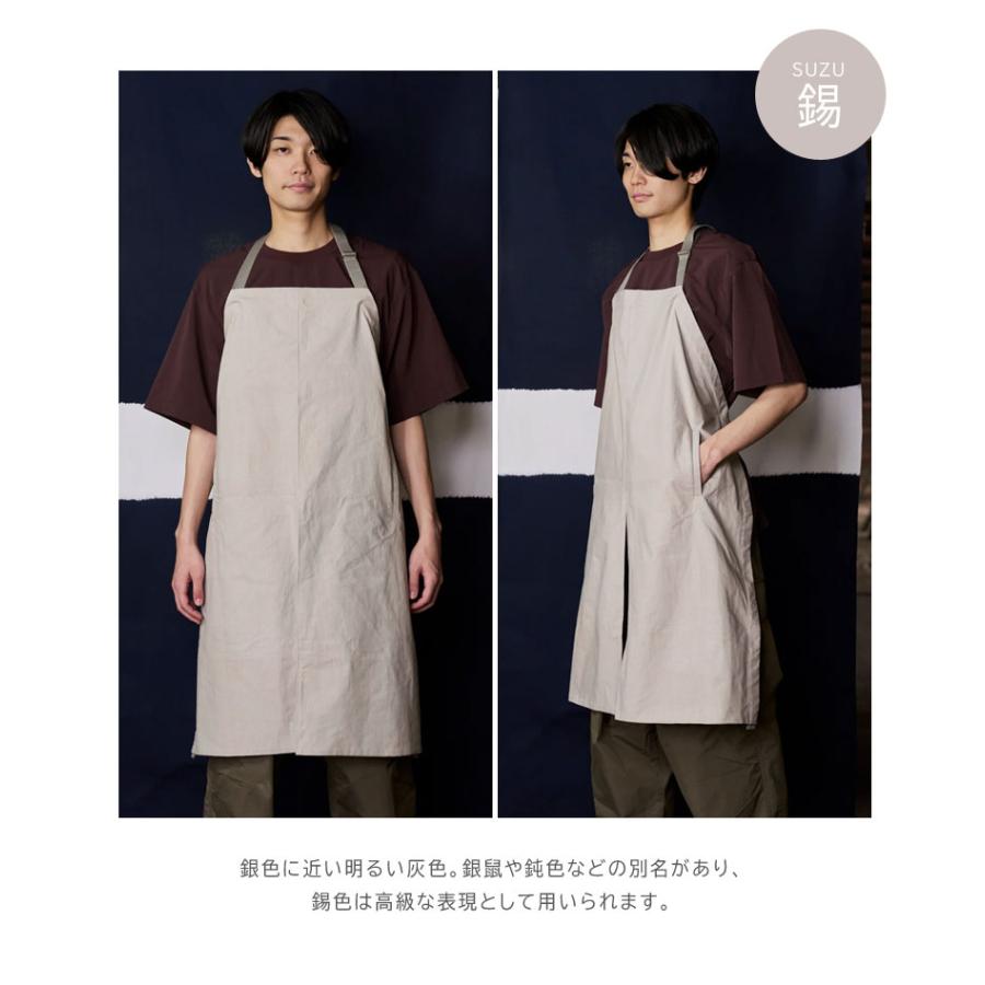 kiten.kyoto MAKU エプロン 加藤健旗店 ハウスワークエプロン 料理