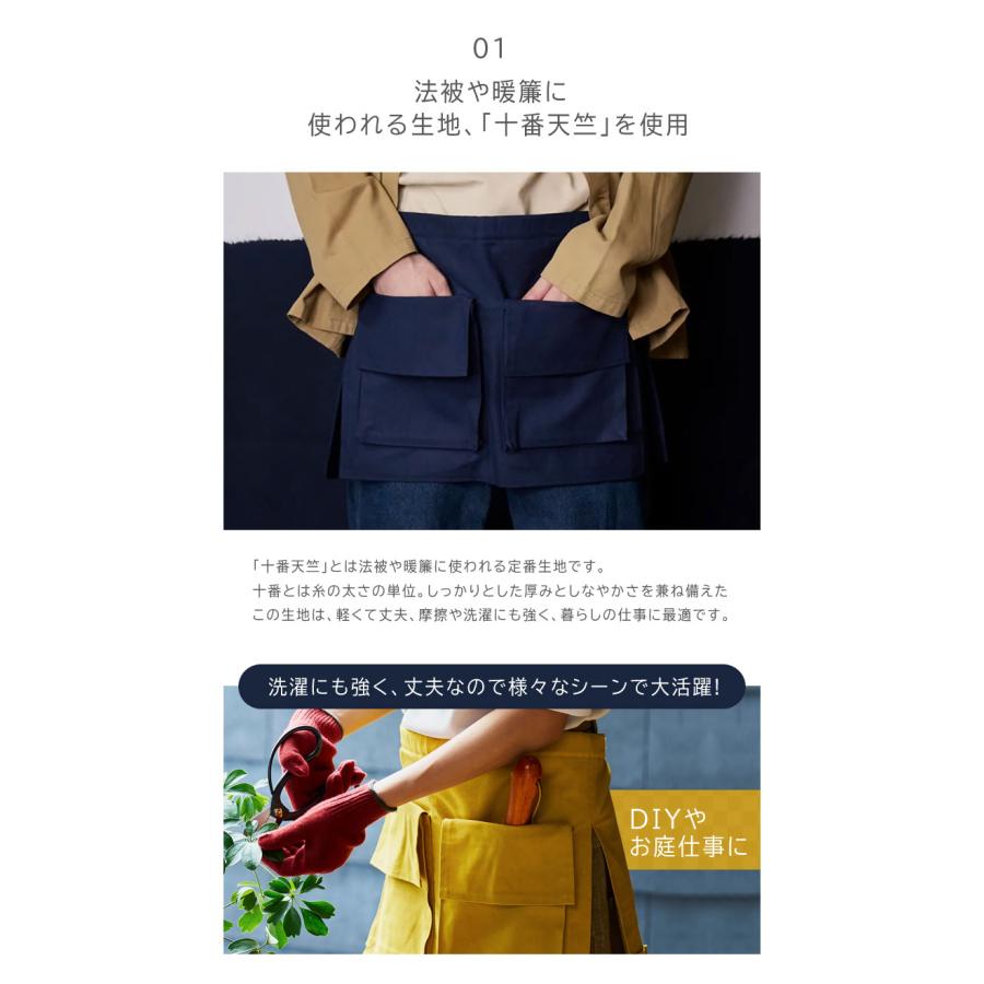 kiten.kyoto HANNOREN. エプロン ワークエプロン ハーフエプロン ショートエプロン 腰巻 前掛け ソムリエエプロン 短い 加藤健旗店の画像