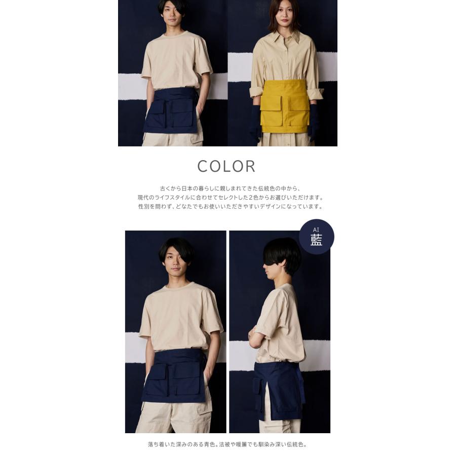 kiten.kyoto HANNOREN. エプロン ワークエプロン ハーフエプロン ショートエプロン 腰巻 前掛け ソムリエエプロン 短い 加藤健旗店の画像