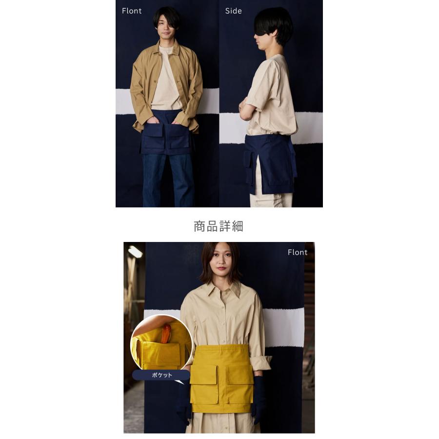 kiten.kyoto HANNOREN. エプロン ワークエプロン ハーフエプロン ショートエプロン 腰巻 前掛け ソムリエエプロン 短い 加藤健旗店の画像