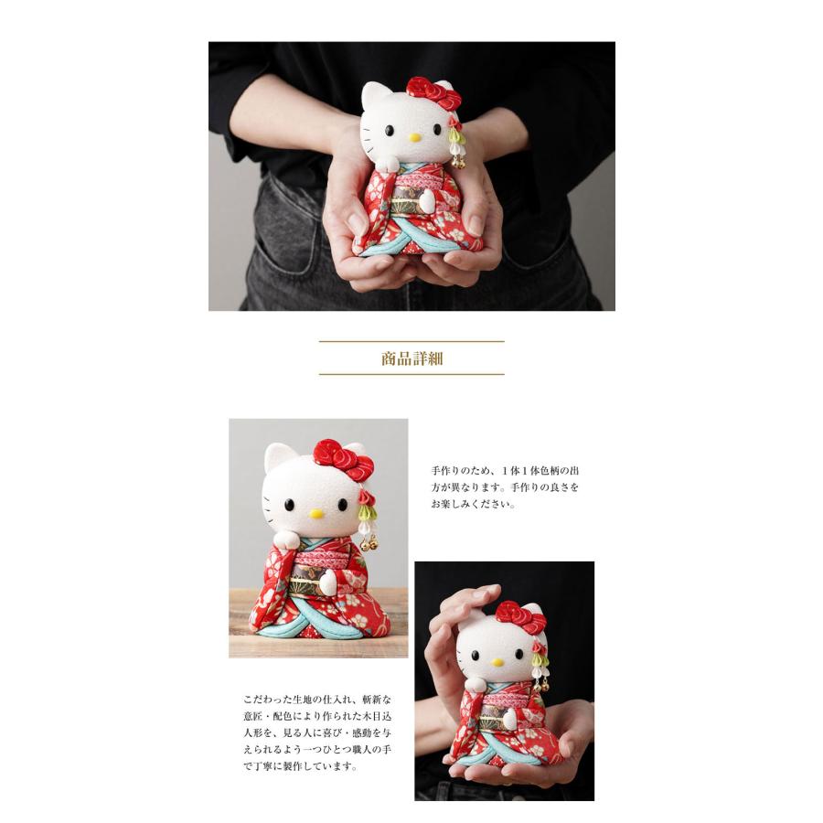 招きハローキティ(舞妓)6体セット キティちゃん キティ 招きキティ ハローキティ 人形 可愛い コラボ 誕生日プレゼント グッズ 柿沼東光 木目込み人形 招きハローキティ(舞妓)6体セット キティちゃん キティ 招きキティ ハローキティ 人形 可愛い コラボ 誕生日プレゼント グッズ 柿沼東光 木目込み人形
