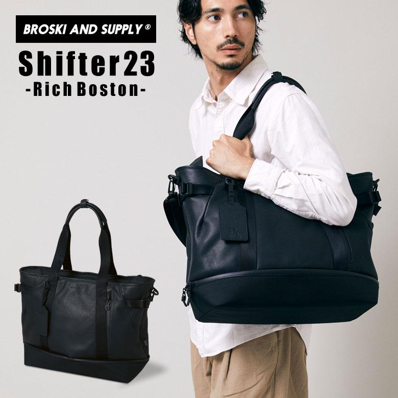 ブレインさん専用　CVTVLIST bag OSK店舗限定色 BROSKI AND SUPPLY Shifter23 RichBoston（BBOM-B816） トートバッグ
