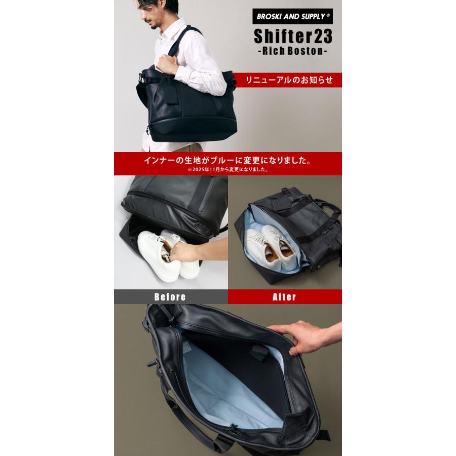 BROSKI AND SUPPLY Shifter23 RichBoston（BBOM-B816） トートバッグ
