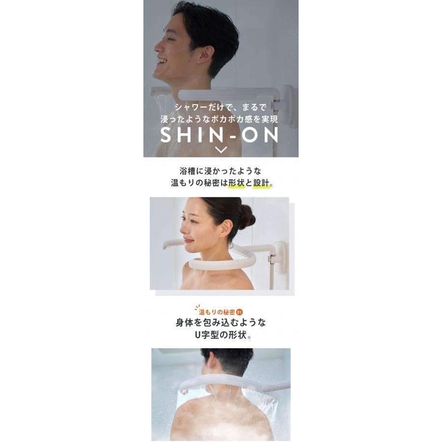 SHIN-ON シャワーセット 全身シャワー シャワー シャワーヘッド SHIN-ON シャワーセット 全身シャワー シャワー シャワーヘッド