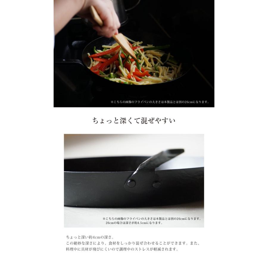 ちょっと深めの鉄フライパン 18cm 野鍛冶やまご NOKAJI YAMAGO 鉄製