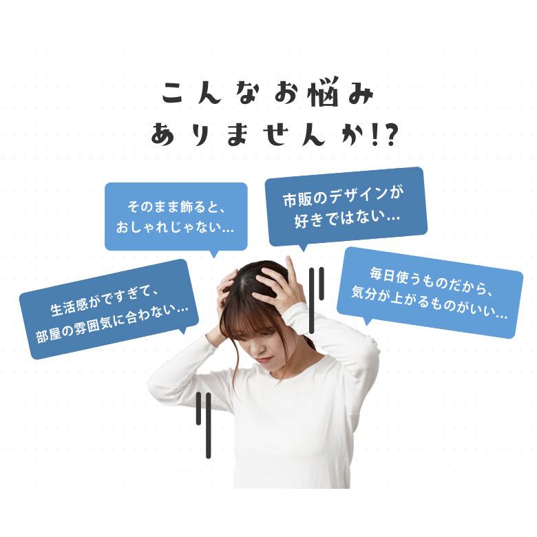 スプレーカバー スプレーボトルカバー かわいい おしゃれ typeA typeB