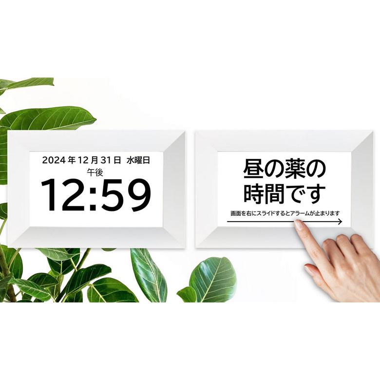 服薬アラーム メディクロ 15.6インチ お薬タイマー 薬 飲み忘れ防止 飲み忘れ防止グッズ お薬ナビ 服薬タイマー デジタル 卓上 時計 フォトフレーム 介護 薬_3