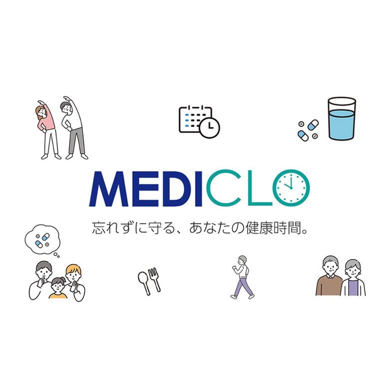 服薬アラーム メディクロ 15.6インチ お薬タイマー 薬 飲み忘れ防止 飲み忘れ防止グッズ お薬ナビ 服薬タイマー デジタル 卓上 時計 フォトフレーム 介護 薬_4
