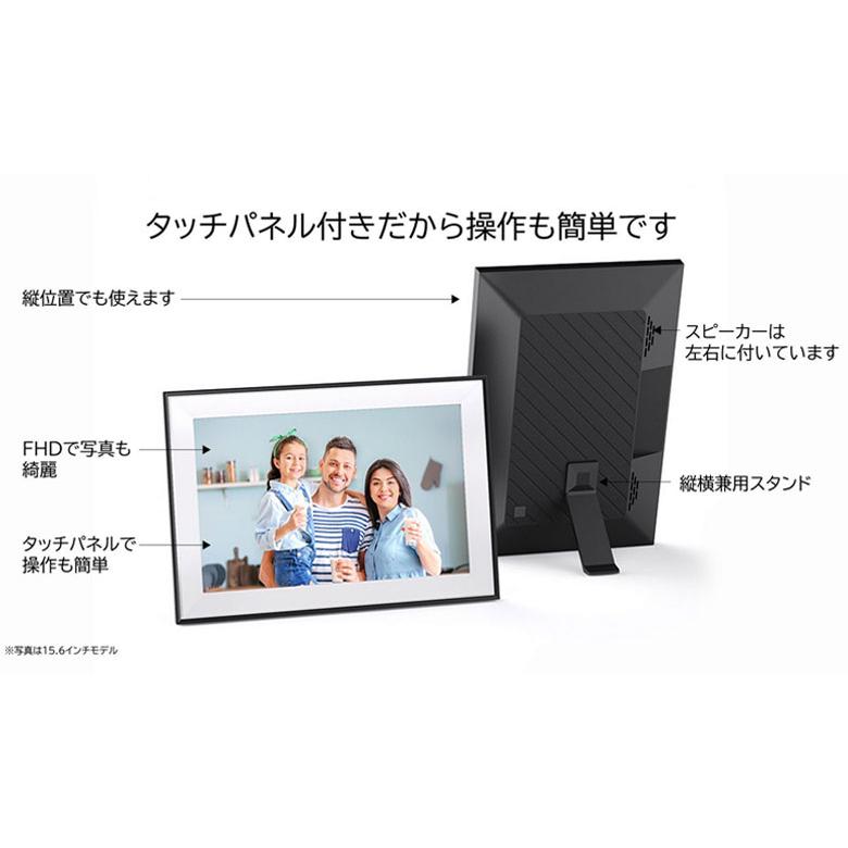 服薬アラーム メディクロ 15.6インチ お薬タイマー 薬 飲み忘れ防止 飲み忘れ防止グッズ お薬ナビ 服薬タイマー デジタル 卓上 時計 フォトフレーム 介護 薬_7