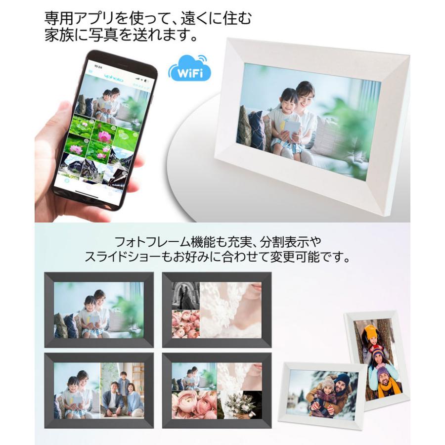 服薬アラーム メディクロ 15.6インチ お薬タイマー 薬 飲み忘れ防止 飲み忘れ防止グッズ お薬ナビ 服薬タイマー デジタル 卓上 時計 フォトフレーム 介護 薬_9