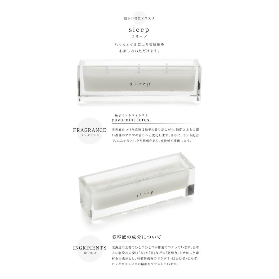 Bedin ベディン 37℃美容液キャンドル フェロモン スリープ ボディ