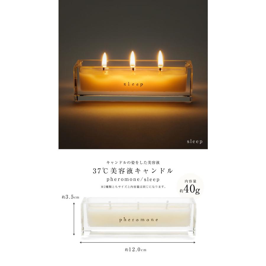 Bedin ベディン 37℃美容液キャンドル フェロモン スリープ ボディ