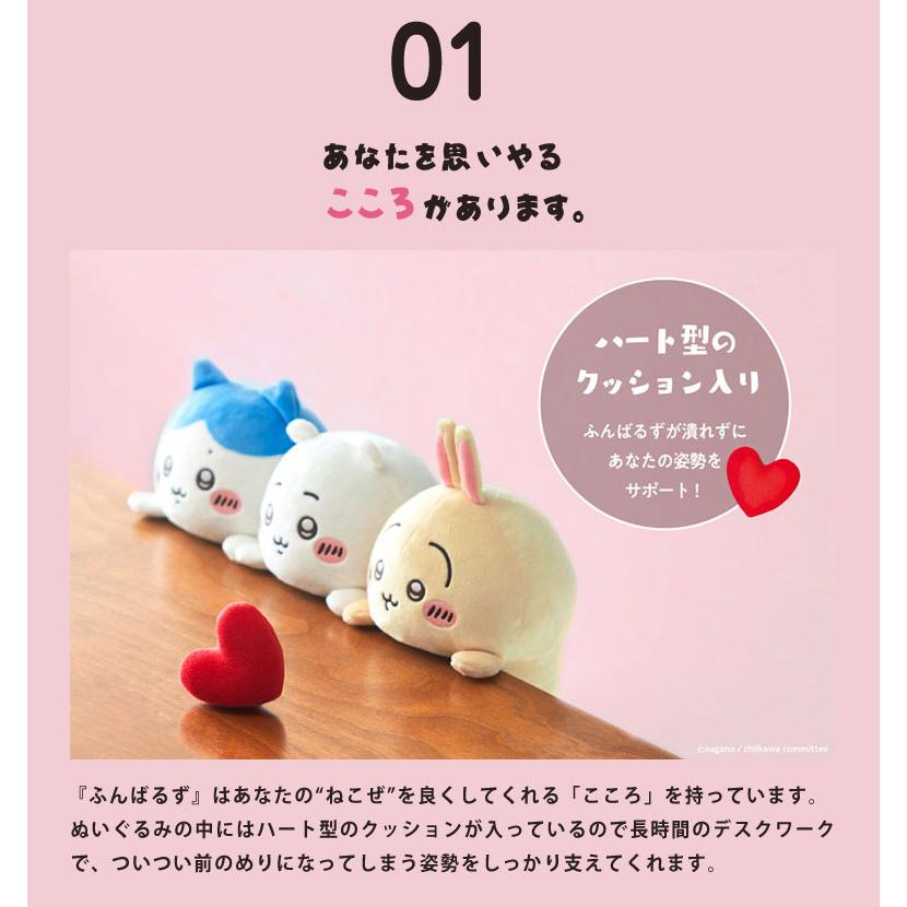 ふんばるず ちいかわ ハチワレ うさぎ chiikawa nagano ナガノ コラボ