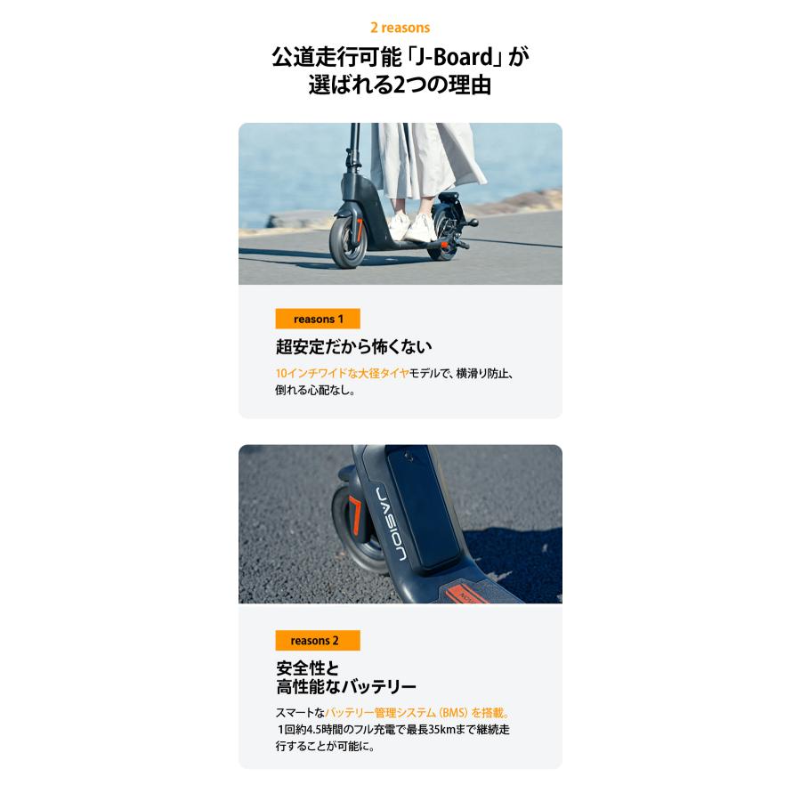 JasionJ-board JS1 特定小型原付 jasion-jboard-675x675.jpg