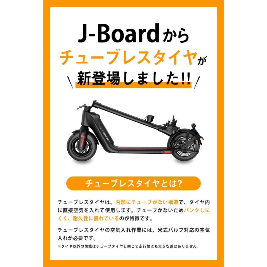 特定小型原動機付 自転車SNSで話題 Jasion 電動キックボード J-Board