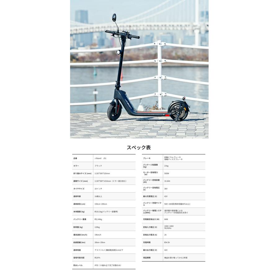 JasionJ-board JS1 特定小型原付 楽天市場】【特定小型原動機付自転車】【SNSで話題】Jasion 電動キック