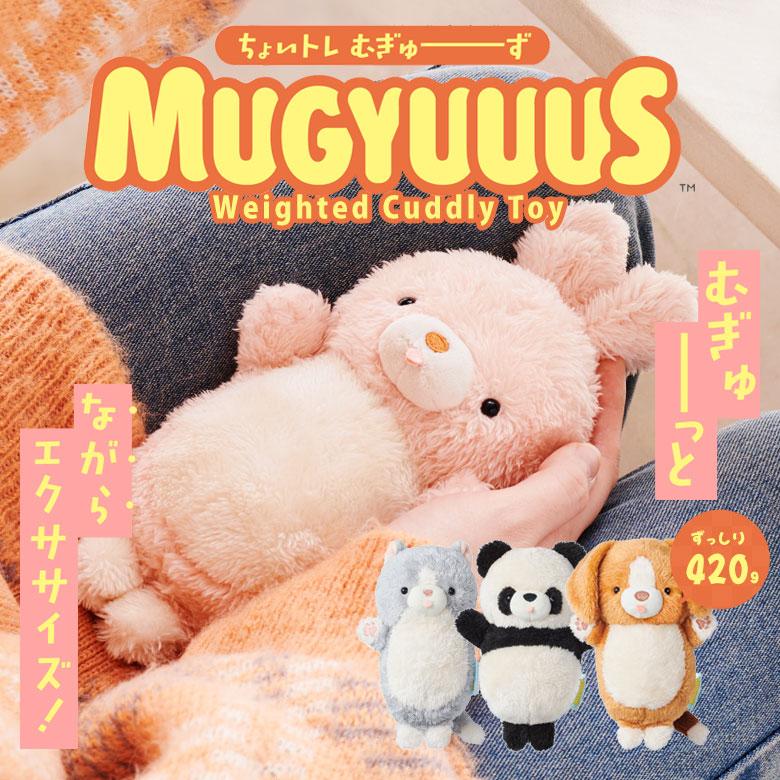 MUGYUUUS むぎゅーず 挟んでちょいトレ ながらエクササイズ 太もも