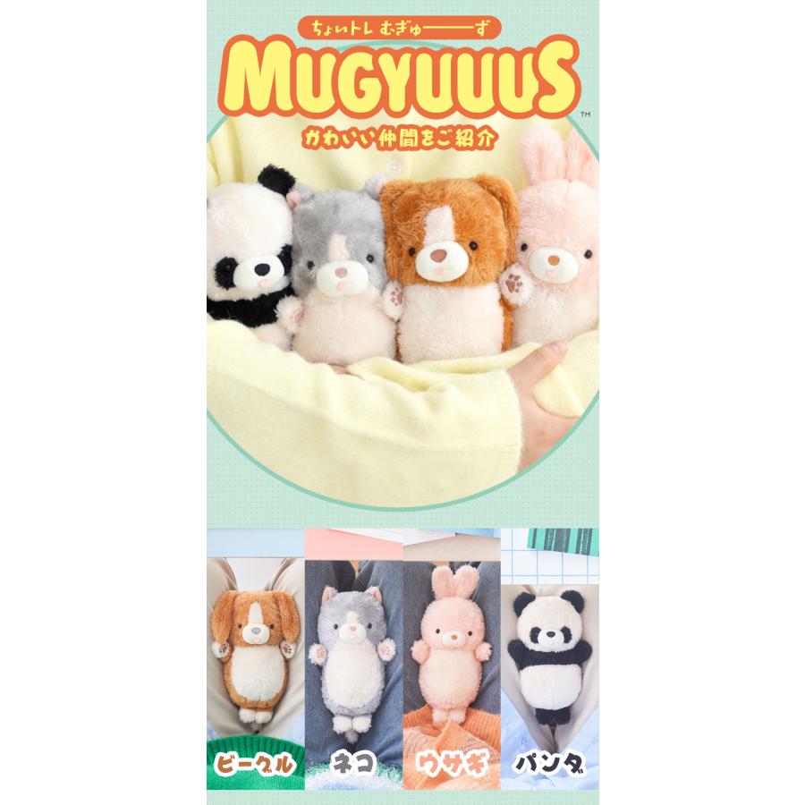 MUGYUUUS むぎゅーず 挟んでちょいトレ ながらエクササイズ 太もも
