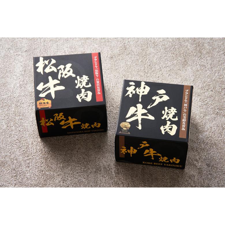 専用 4缶 味付焼肉缶詰（4缶セット） 神戸牛 松坂牛 缶詰 焼肉 焼き肉 美味しい