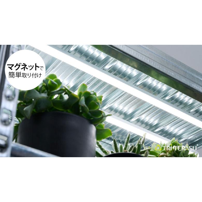 植物育成ライト 187b56e003a8c7a44cfc0afed7c41f