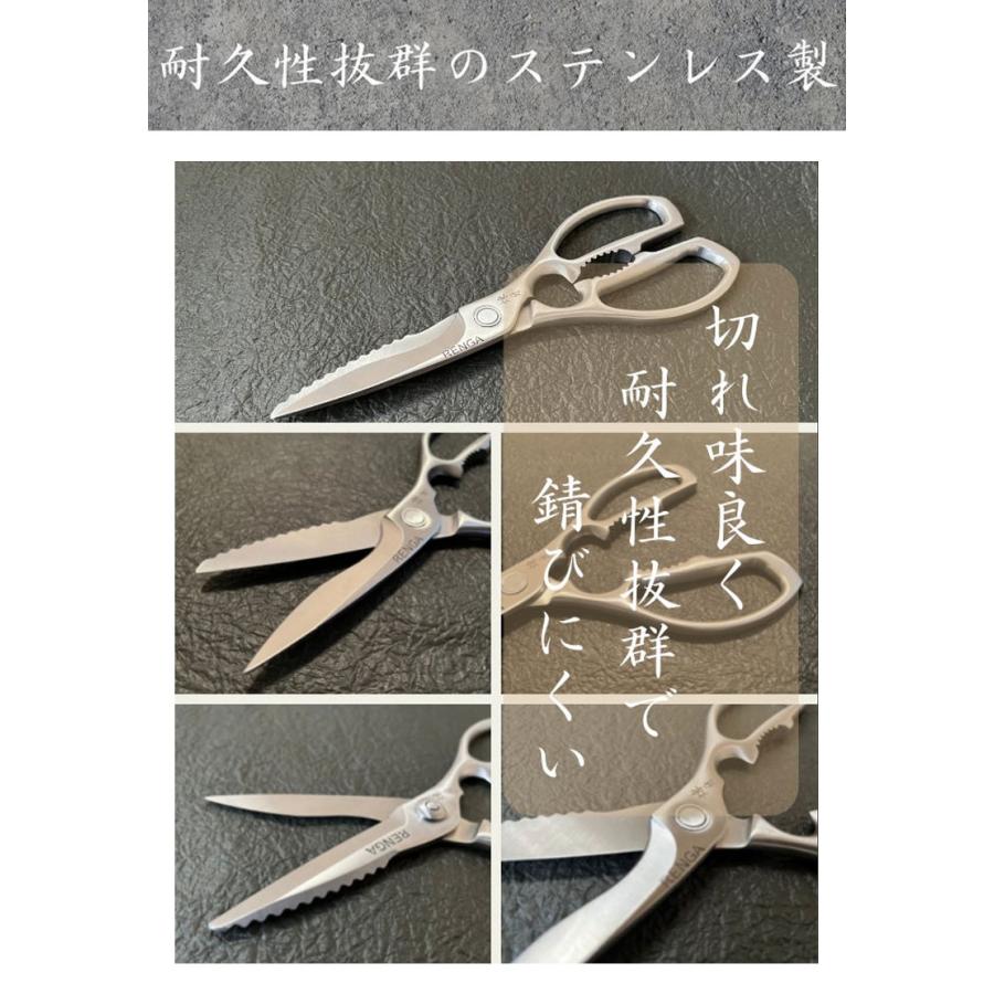 煉牙バサミ サクサク切れる 極上の切れ味 感動の切れ味 煉牙キッチン