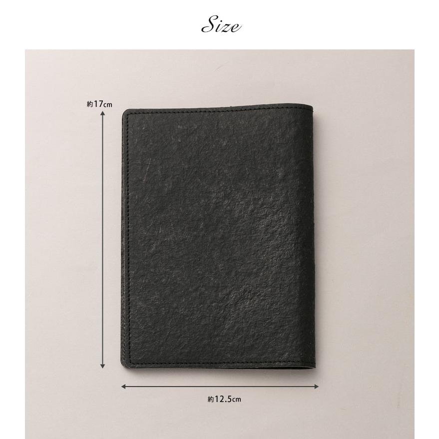 never leather ココナッツレザー ブックカバー 文庫本サイズ 本カバー
