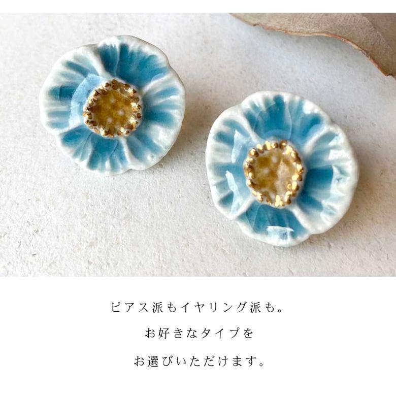 優花 ピアス イヤリング 七窯社 白色 ゆうか かわいい おしゃれ 洗練