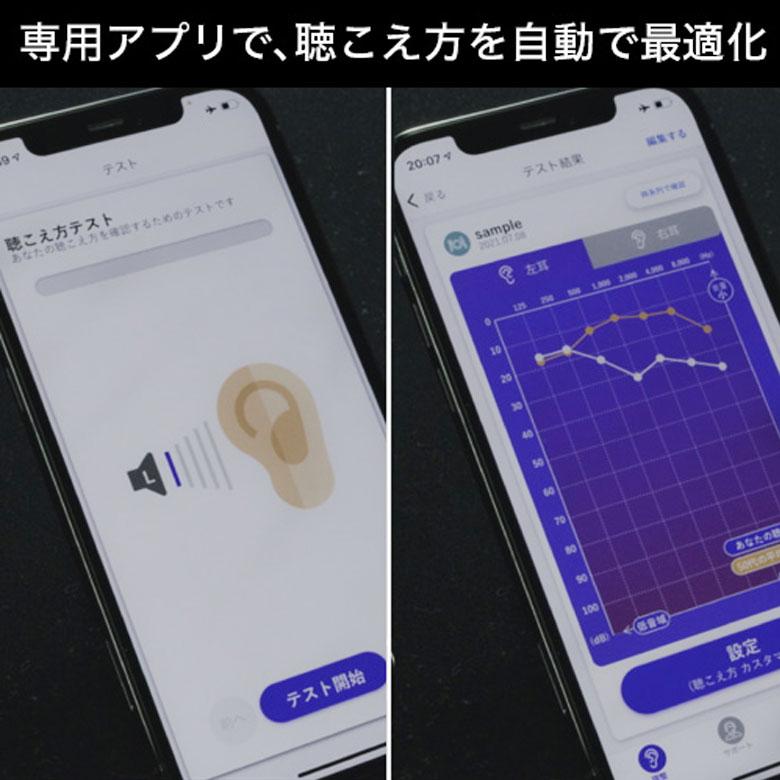 エイブルエイド ABLE-AID-01 集音器 集音機 日本製 高齢者 使いやすい