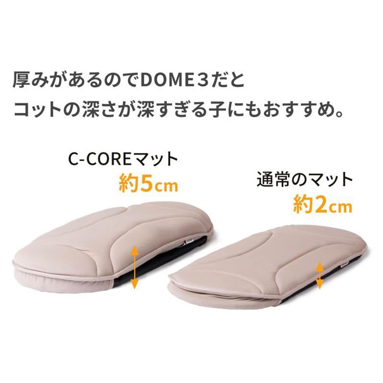 AIRBUGGY DOME3用C-COREマット レギュラー シーコアマット エアバギー