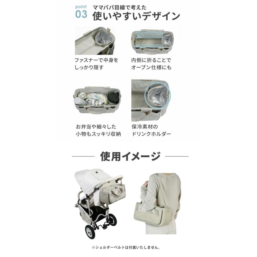 AIRBUGGY 専用 WATER PROTECT ORGANIZER カバン バッグ 小物入れ