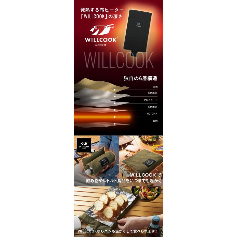 TEMPO GEAR フルセット テンポギア WILLCOOK ICE TRUST ウィルクック