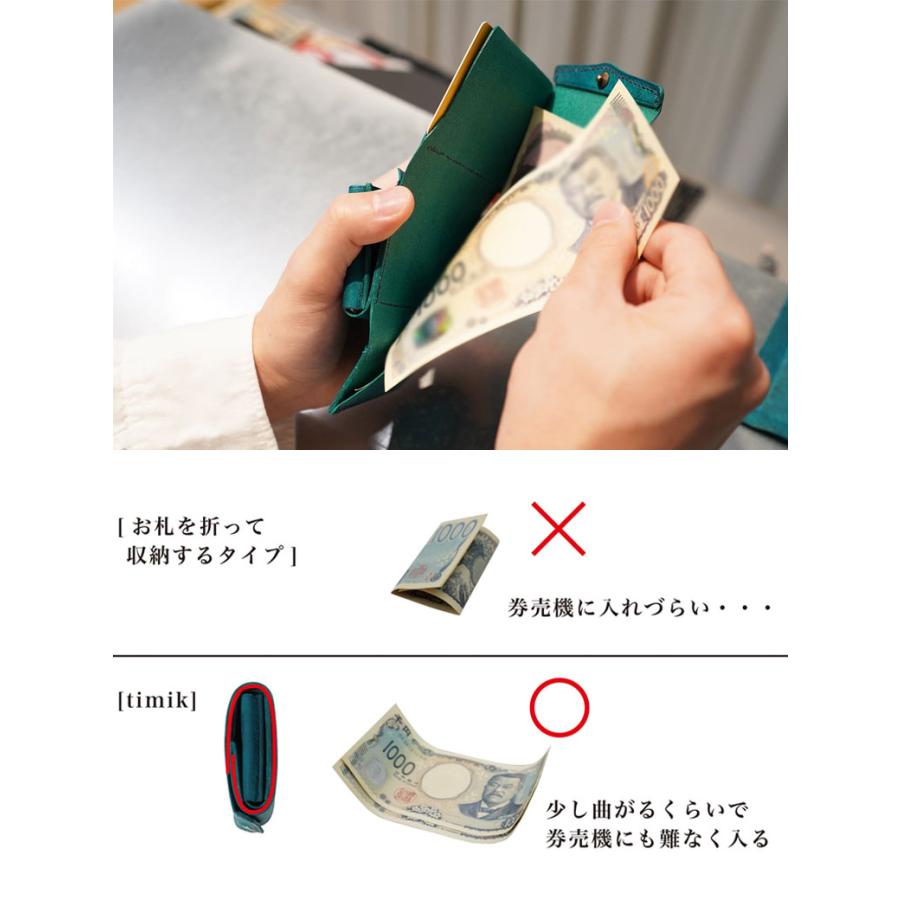 STUDIUM timik ティミック 財布 ウォレット 三つ折り財布 極小