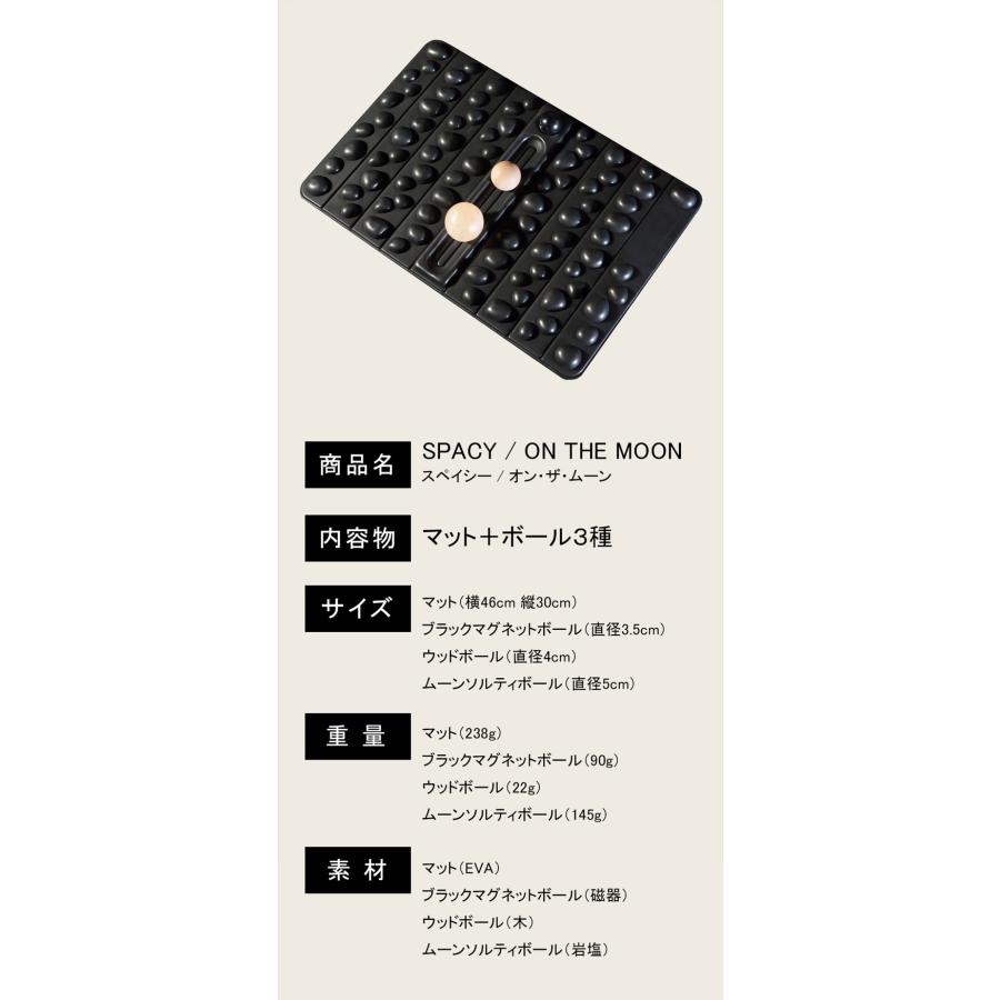 SPACY ON THE MOON スペイシー オンザムーン 3種ボール付き 足裏 足つぼ 足ツボ マッサージ ほぐし ボール 踏むだけ 健康グッズ 美容の画像