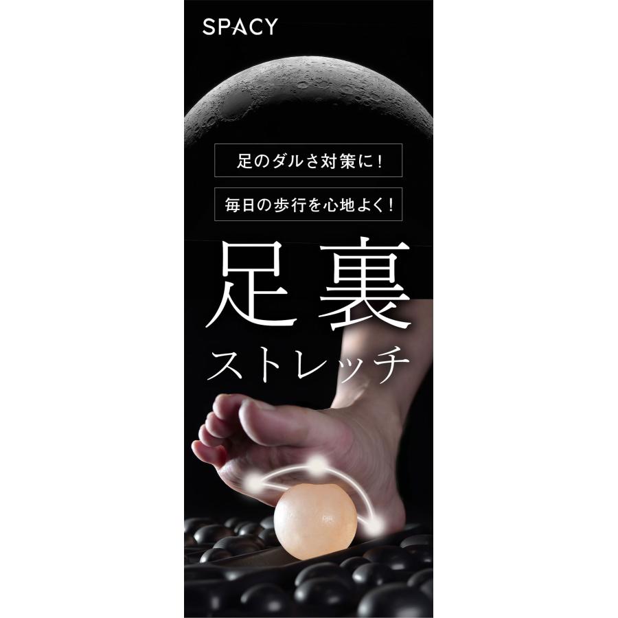 SPACY ON THE MOON スペイシー オンザムーン 3種ボール付き 足裏 足つぼ 足ツボ マッサージ ほぐし ボール 踏むだけ 健康グッズ 美容の画像