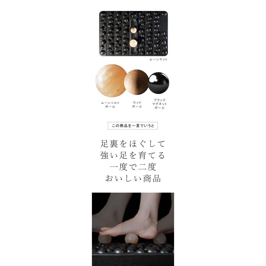 SPACY ON THE MOON スペイシー オンザムーン 3種ボール付き 足裏 足つぼ 足ツボ マッサージ ほぐし ボール 踏むだけ 健康グッズ 美容の画像
