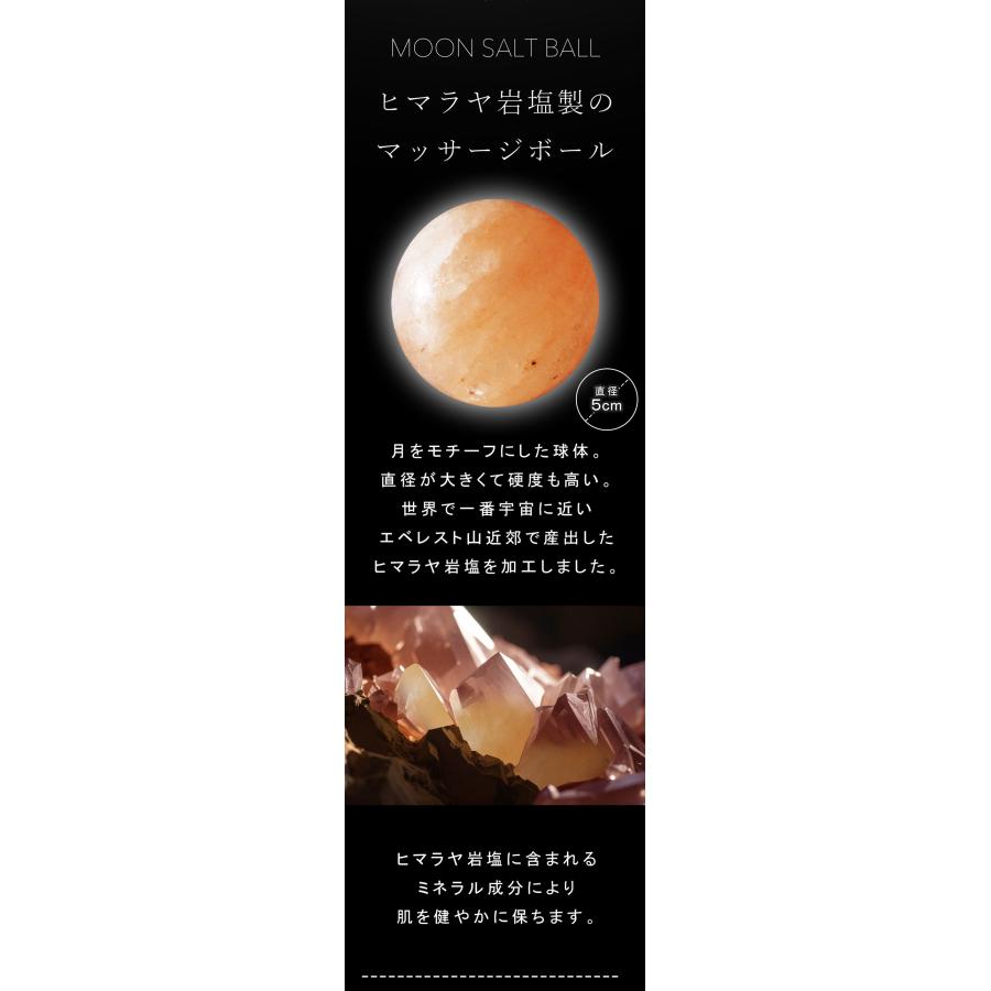 SPACY ON THE MOON スペイシー オンザムーン 3種ボール付き 足裏 足つぼ 足ツボ マッサージ ほぐし ボール 踏むだけ 健康グッズ 美容の画像
