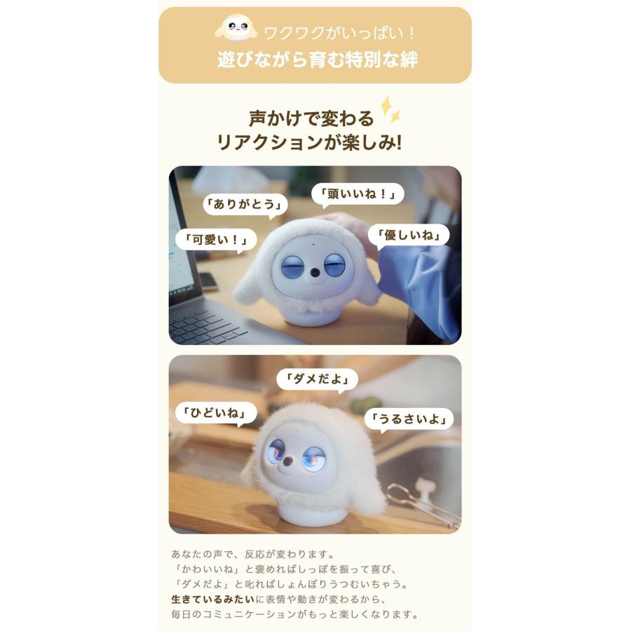 ロペット AIペット lopeto ぬいぐるみ ロボット おもちゃ ペット