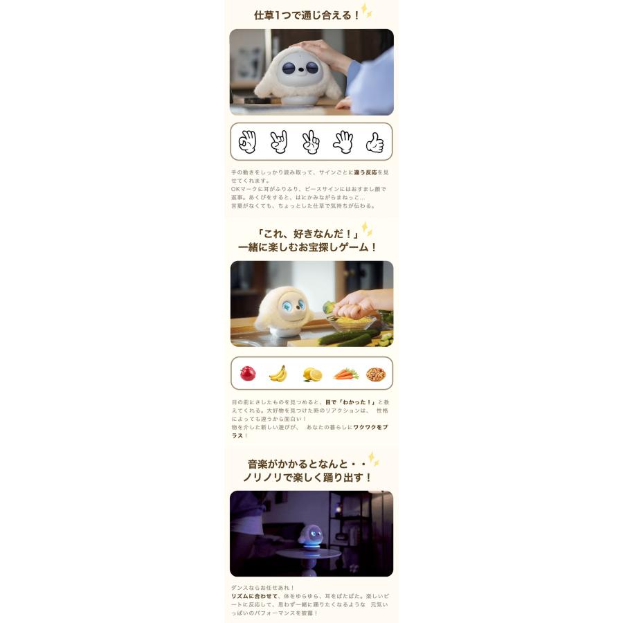 AIペット Lopeto ぬいぐるみ ロペット AIペット lopeto ぬいぐるみ ロボット おもちゃ ペット