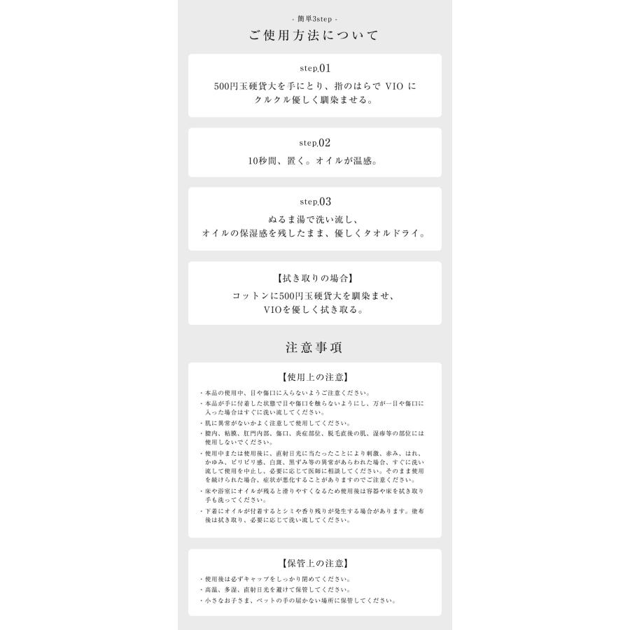 3点セットBedin 37℃美容液キャンドル スリーピングフェロモン ギフトBOX付き デリケートゾーン洗浄オイル 保湿 ボディ フェロモン ベディン べティン ベジンの画像